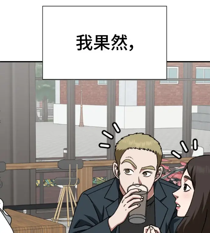 《盗脸人生》S3 桂米秦 6图224