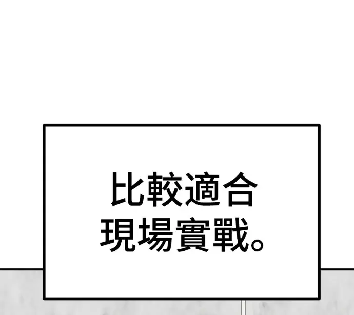 《盗脸人生》S3 桂米秦 6图226