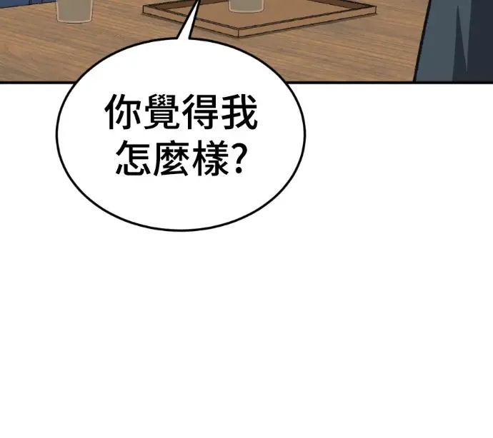 《盗脸人生》S3 桂米秦 6图228