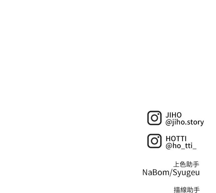 《盗脸人生》S3 桂米秦 6图233