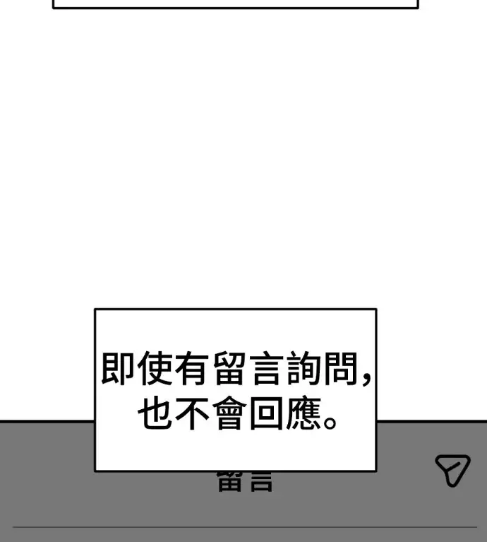 《盗脸人生》S3 桂米秦 6图24