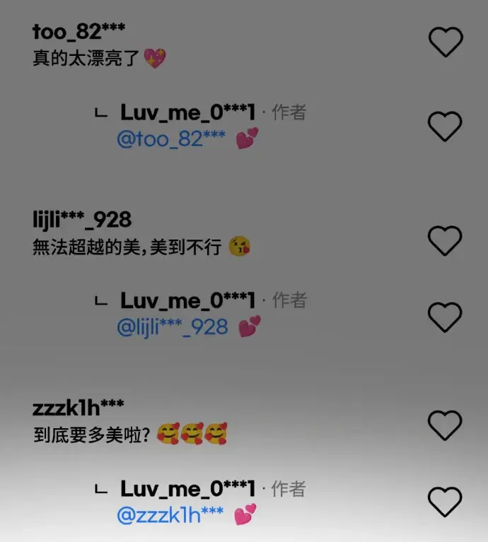 《盗脸人生》S3 桂米秦 6图25