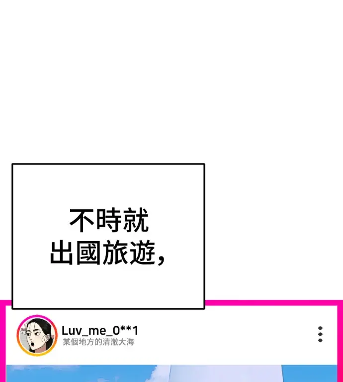 《盗脸人生》S3 桂米秦 6图28