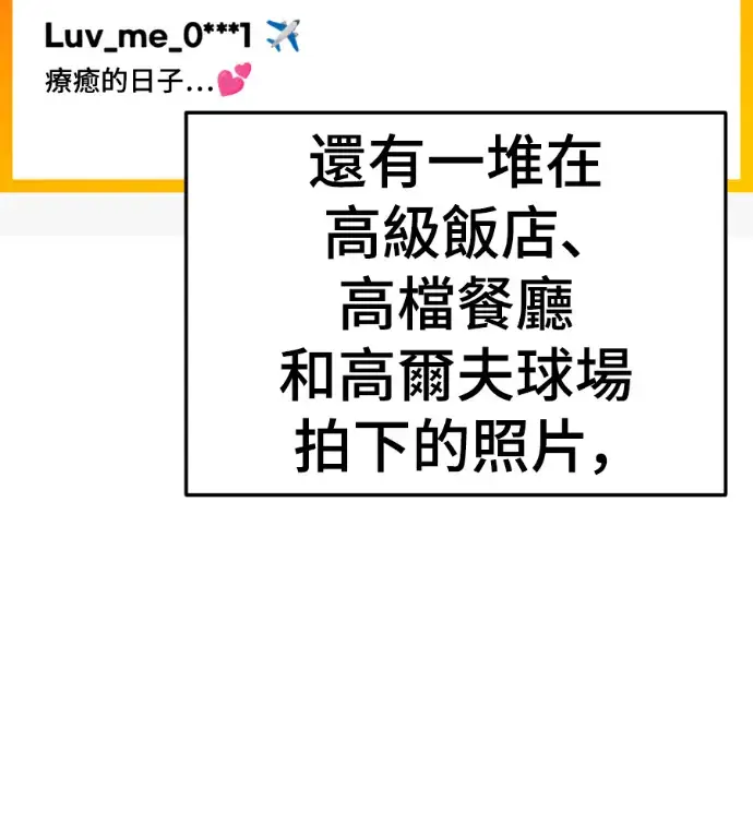 《盗脸人生》S3 桂米秦 6图30