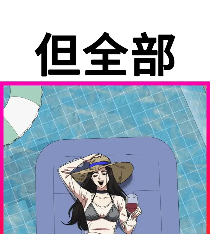 《盗脸人生》S3 桂米秦 6图31