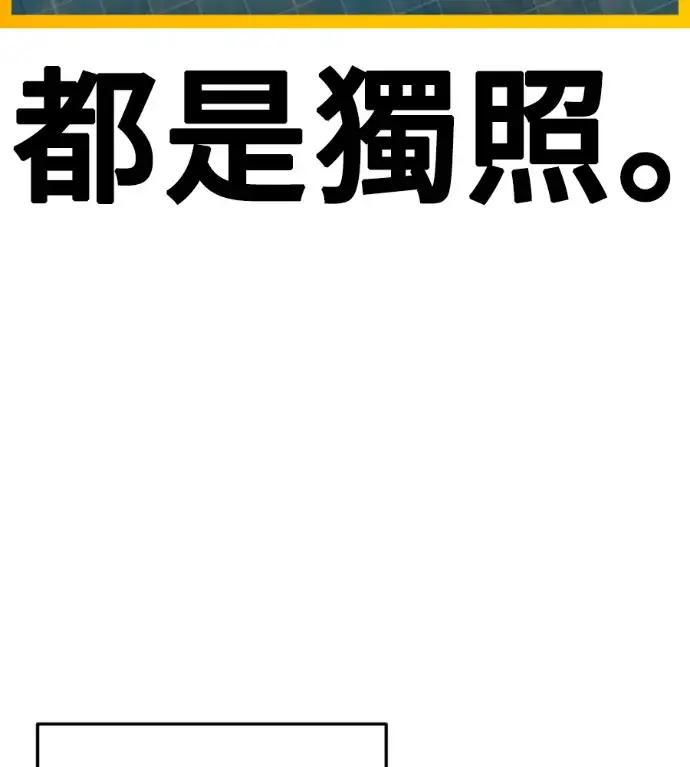 《盗脸人生》S3 桂米秦 6图33