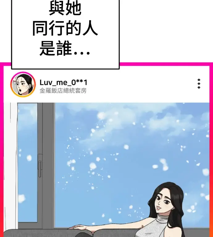 《盗脸人生》S3 桂米秦 6图34