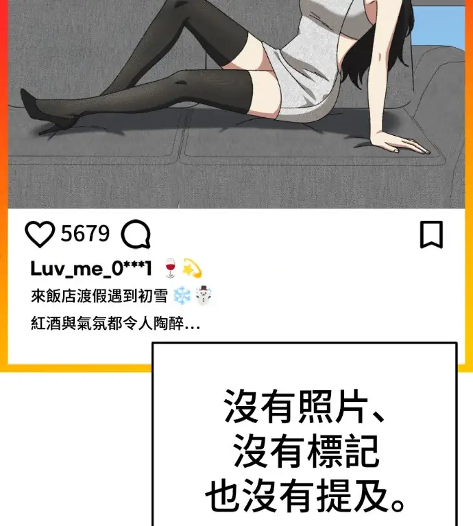 《盗脸人生》S3 桂米秦 6图35