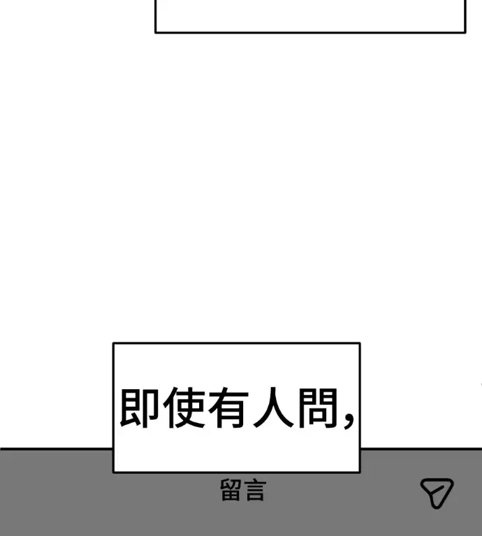《盗脸人生》S3 桂米秦 6图36