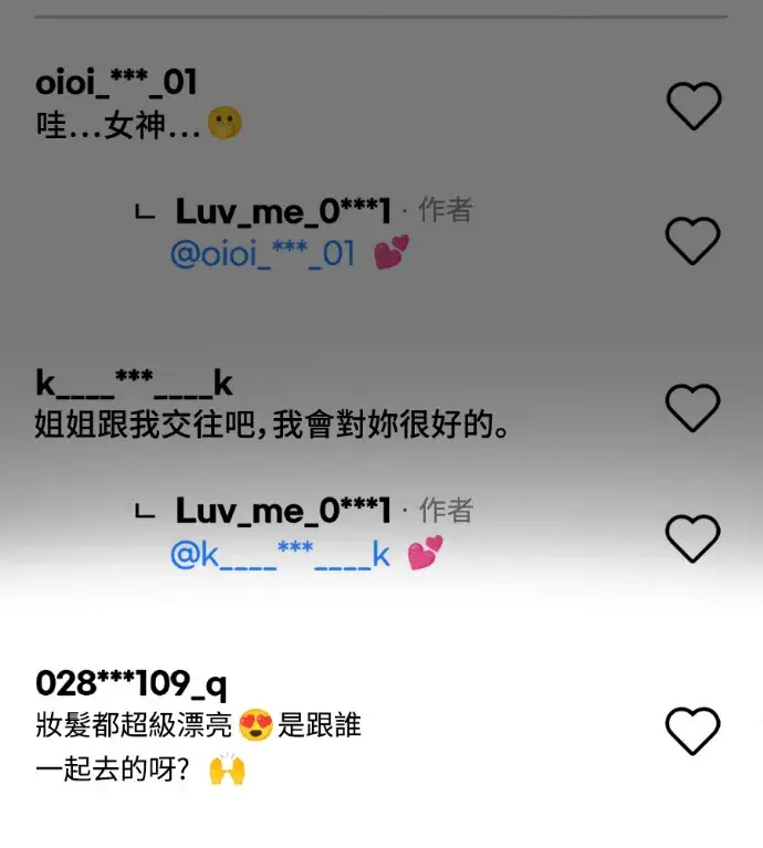 《盗脸人生》S3 桂米秦 6图37