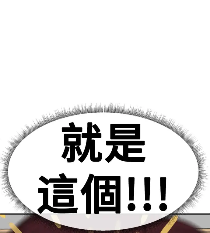 《盗脸人生》S3 桂米秦 6图4