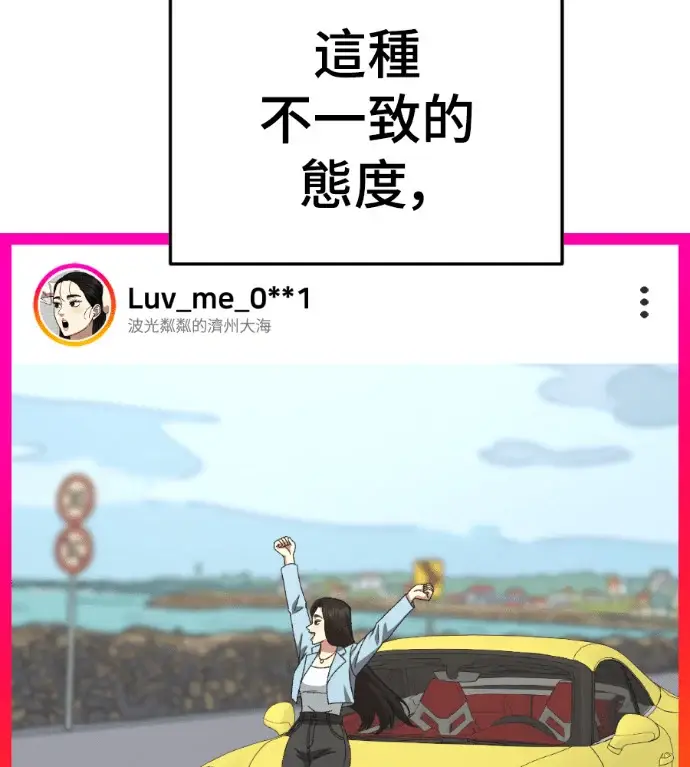 《盗脸人生》S3 桂米秦 6图42