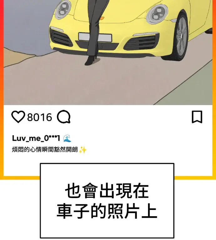 《盗脸人生》S3 桂米秦 6图43