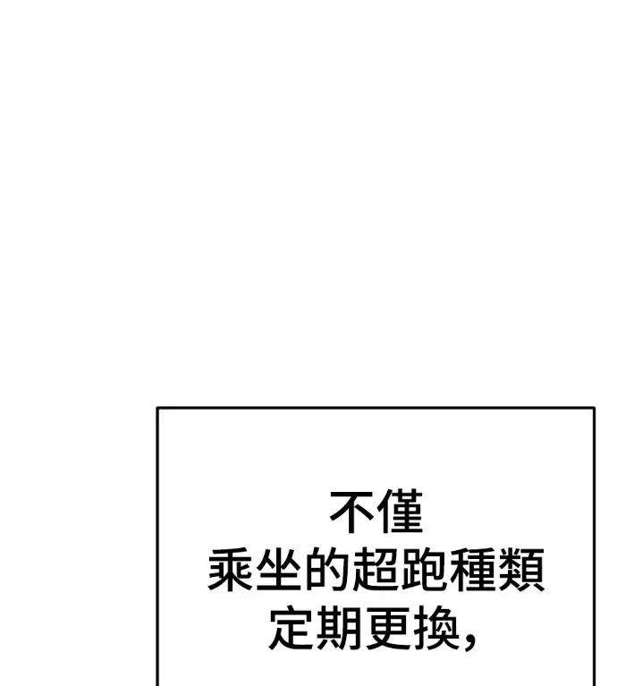《盗脸人生》S3 桂米秦 6图44