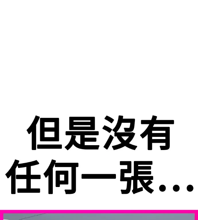 《盗脸人生》S3 桂米秦 6图47