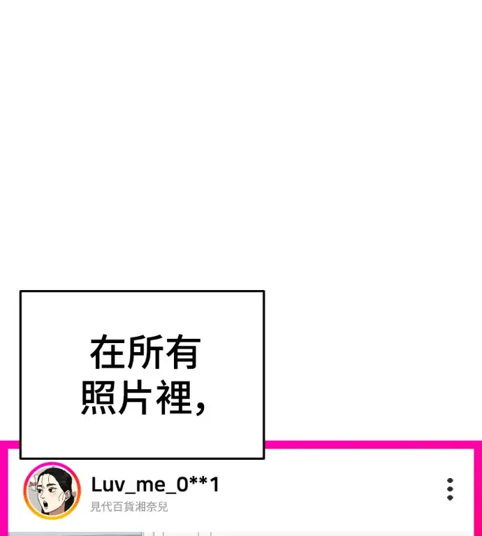 《盗脸人生》S3 桂米秦 6图50