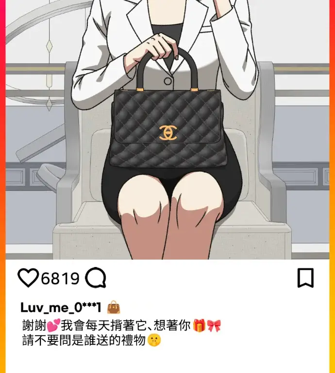 《盗脸人生》S3 桂米秦 6图57