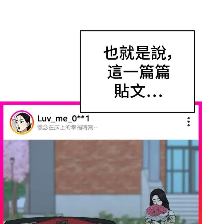 《盗脸人生》S3 桂米秦 6图59