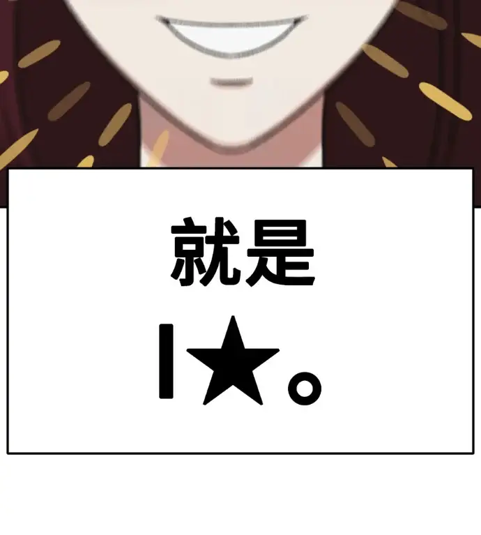 《盗脸人生》S3 桂米秦 6图6
