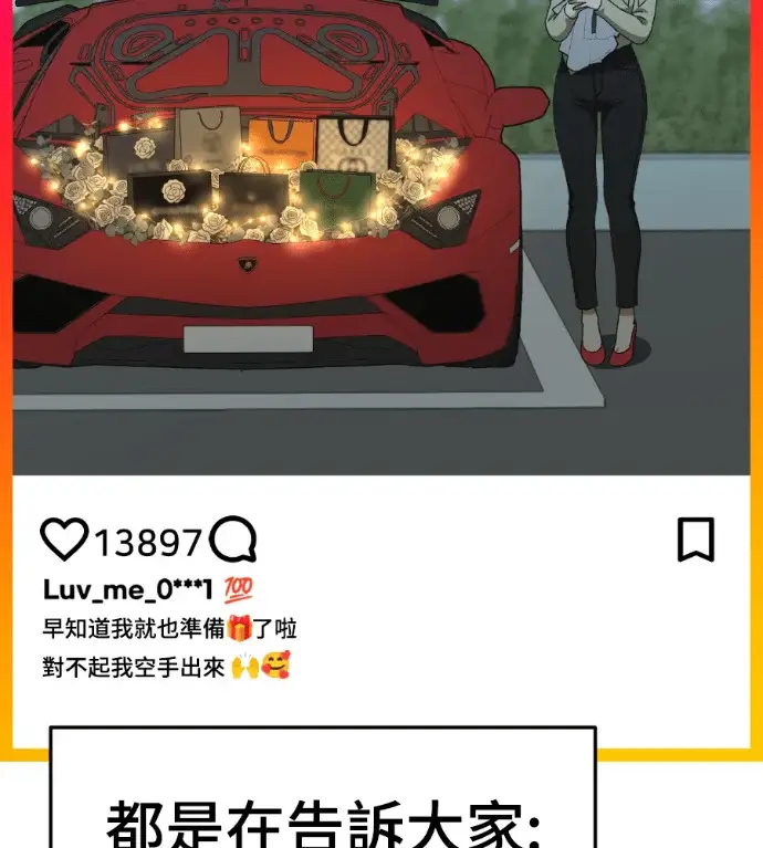 《盗脸人生》S3 桂米秦 6图60