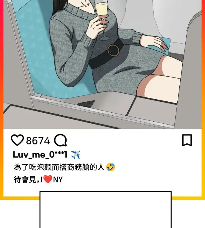 《盗脸人生》S3 桂米秦 6图63