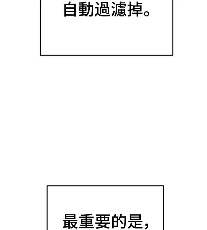 《盗脸人生》S3 桂米秦 6图64