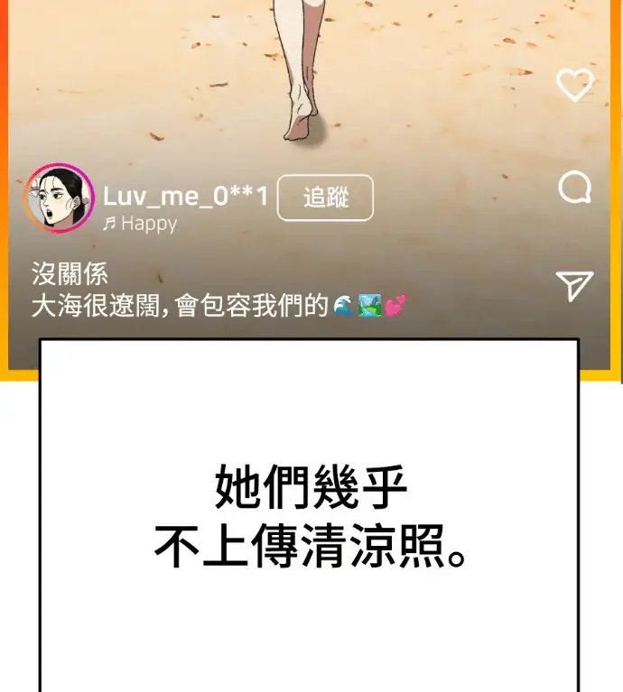 《盗脸人生》S3 桂米秦 6图66