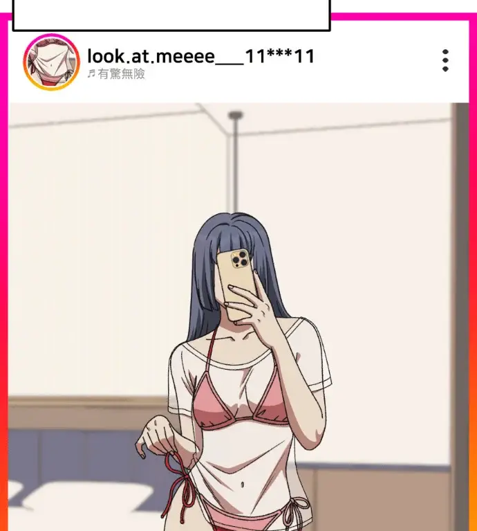 《盗脸人生》S3 桂米秦 6图68