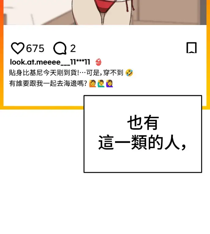 《盗脸人生》S3 桂米秦 6图69