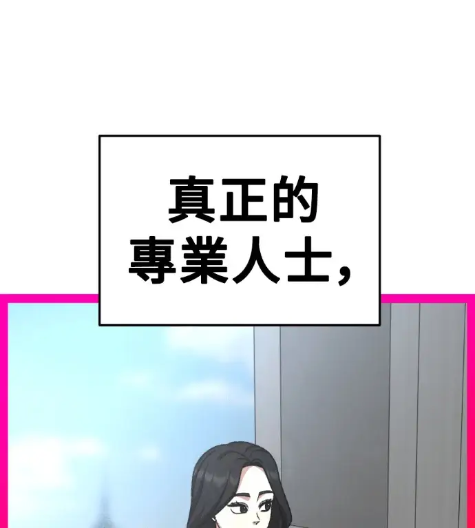 《盗脸人生》S3 桂米秦 6图72