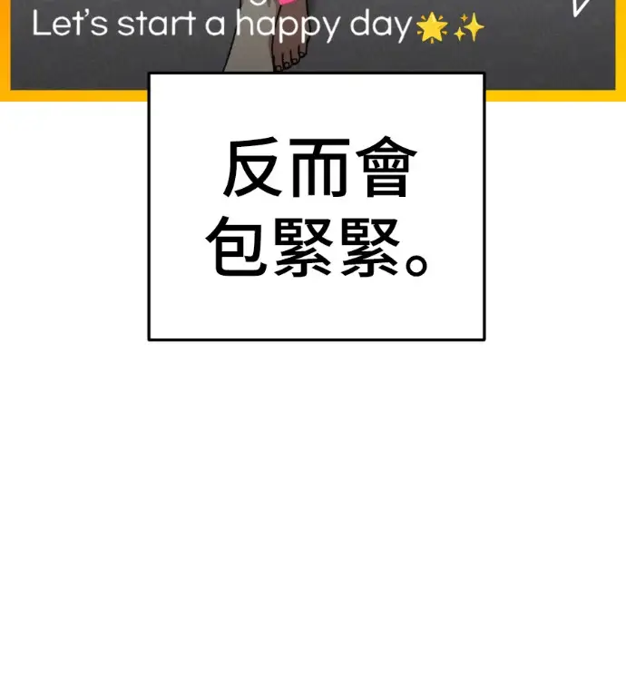 《盗脸人生》S3 桂米秦 6图74