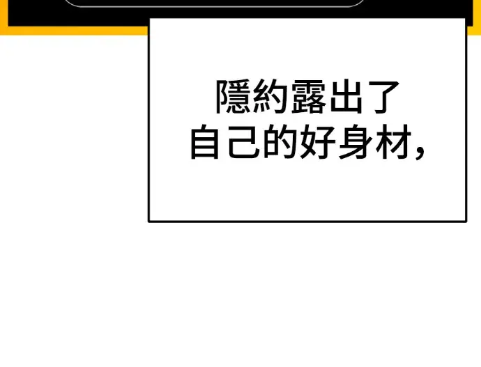 《盗脸人生》S3 桂米秦 6图77