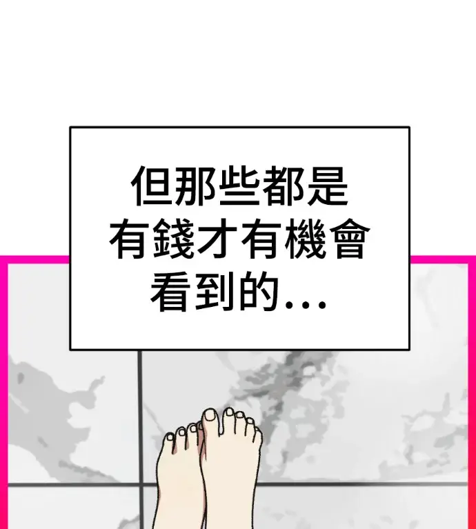 《盗脸人生》S3 桂米秦 6图78