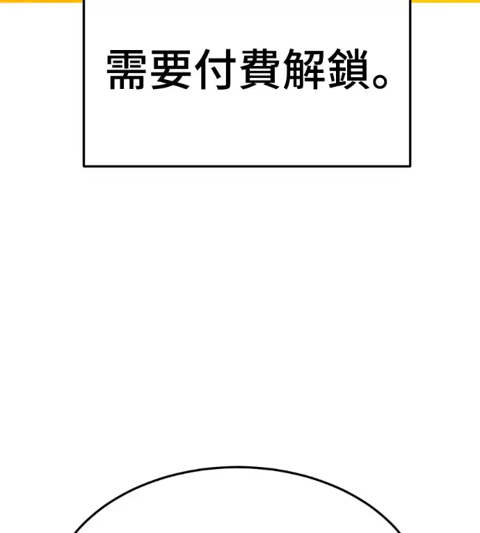 《盗脸人生》S3 桂米秦 6图80