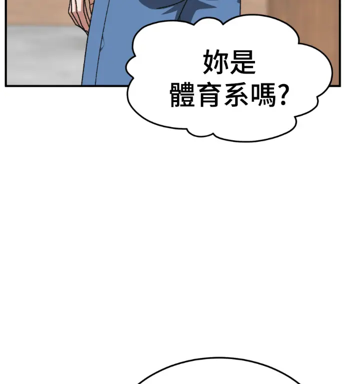 《盗脸人生》S3 桂米秦 7图10