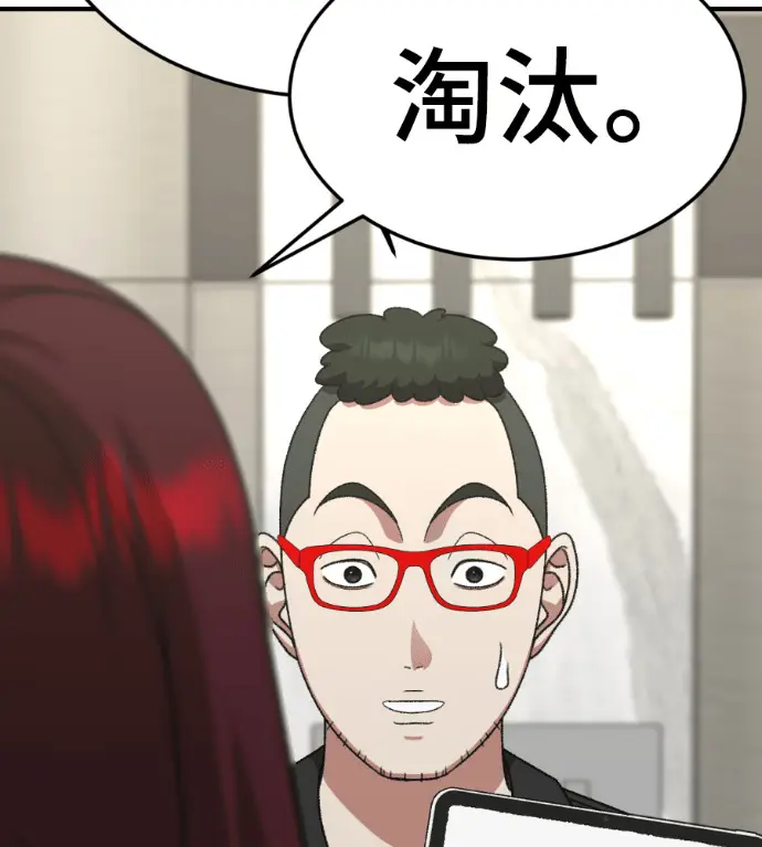 《盗脸人生》S3 桂米秦 7图100