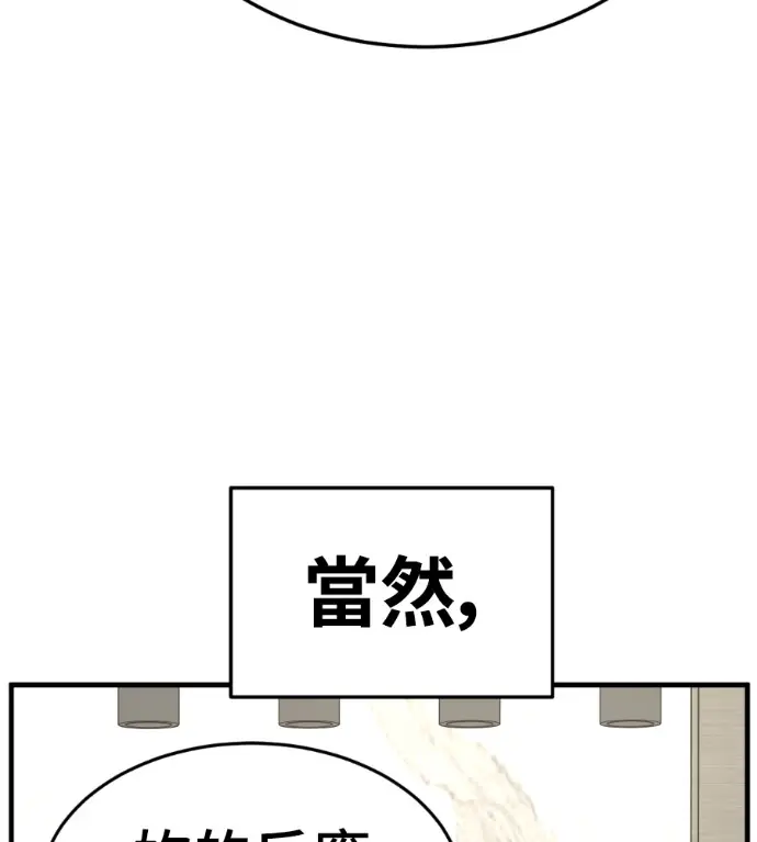 《盗脸人生》S3 桂米秦 7图114
