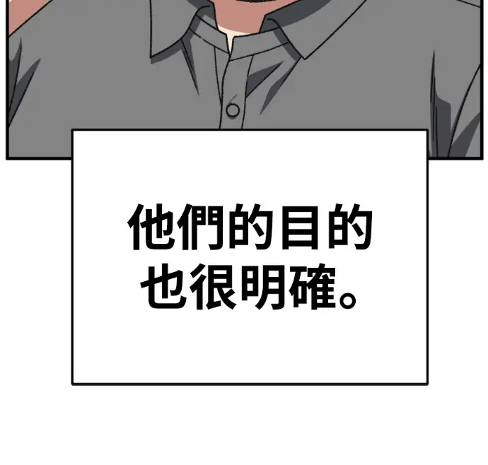 《盗脸人生》S3 桂米秦 7图116