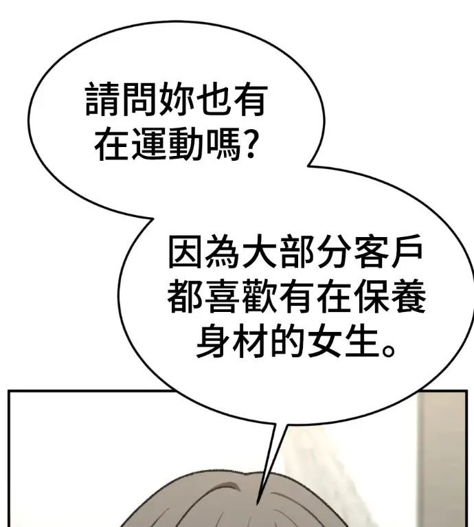 《盗脸人生》S3 桂米秦 7图120