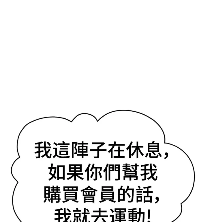 《盗脸人生》S3 桂米秦 7图122