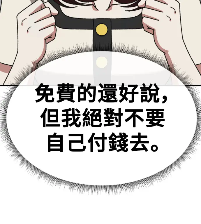 《盗脸人生》S3 桂米秦 7图124