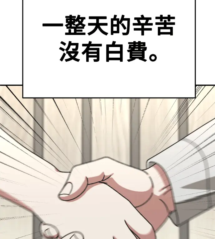 《盗脸人生》S3 桂米秦 7图131