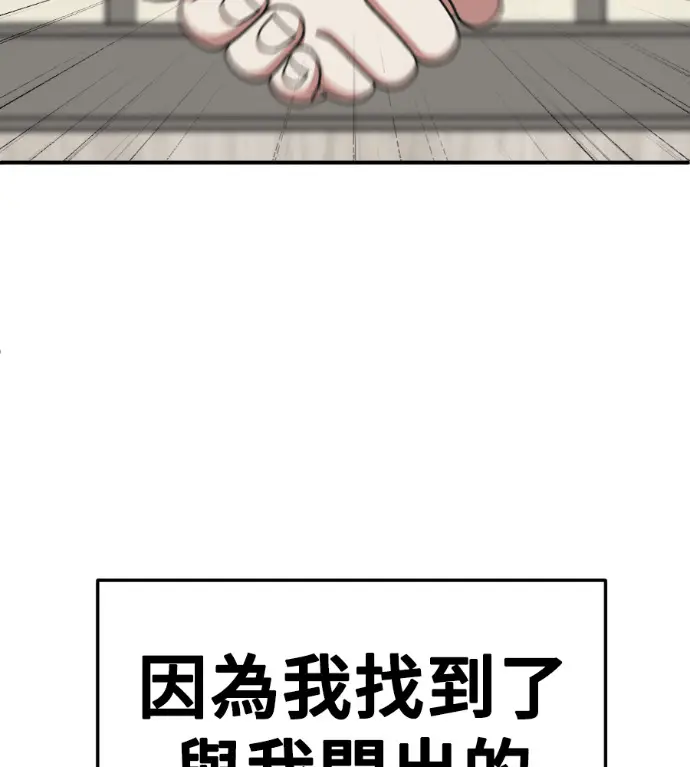 《盗脸人生》S3 桂米秦 7图132