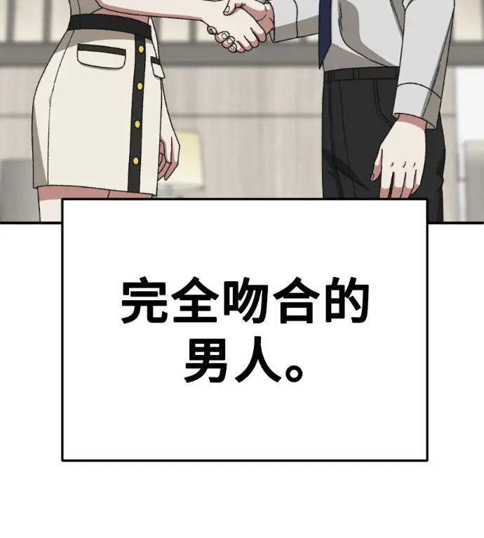 《盗脸人生》S3 桂米秦 7图134