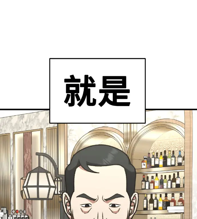 《盗脸人生》S3 桂米秦 7图136