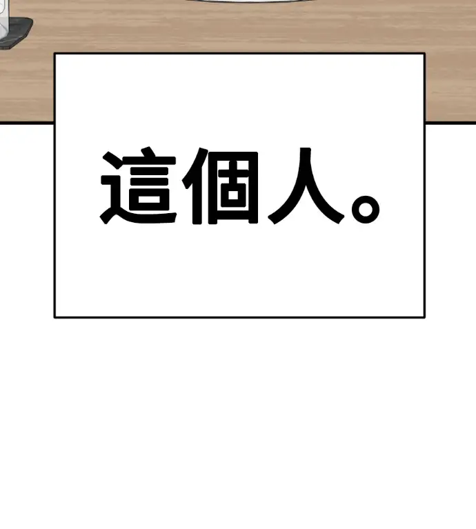 《盗脸人生》S3 桂米秦 7图138
