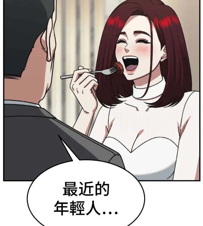 《盗脸人生》S3 桂米秦 7图140