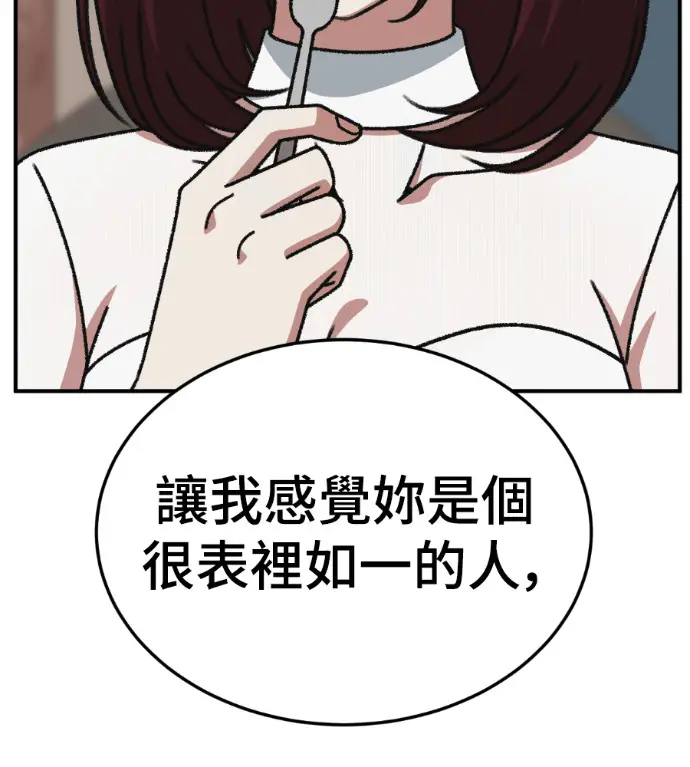 《盗脸人生》S3 桂米秦 7图145