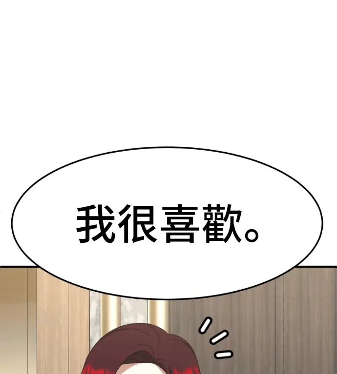 《盗脸人生》S3 桂米秦 7图146