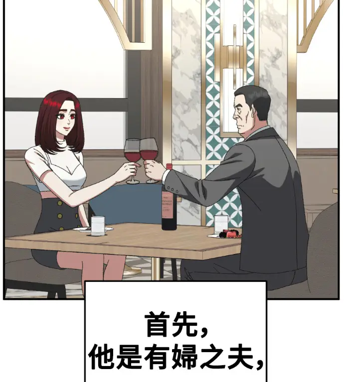 《盗脸人生》S3 桂米秦 7图152